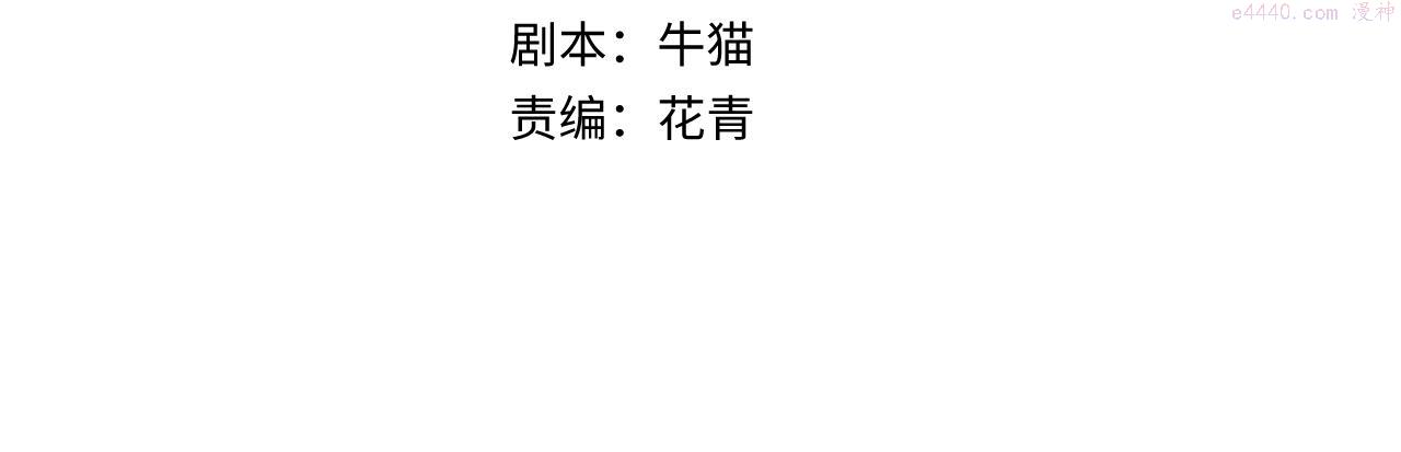 全球诡异时代1-479集至大结局漫画漫画,第109话 完全复苏！绑定女王！4图