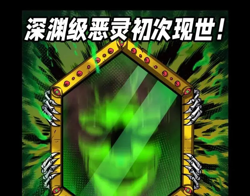 全球诡异时代漫画,第71期 漫剧剧场！（日更中）3图