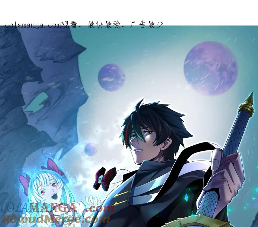 全球诡异时代~漫画,第310话 酒后！大事不妙！1图