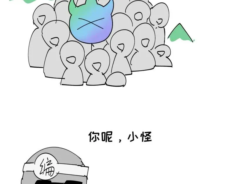 全球诡异时代1-479集至大结局免费漫画,第56期 路透社！（日更中）5图