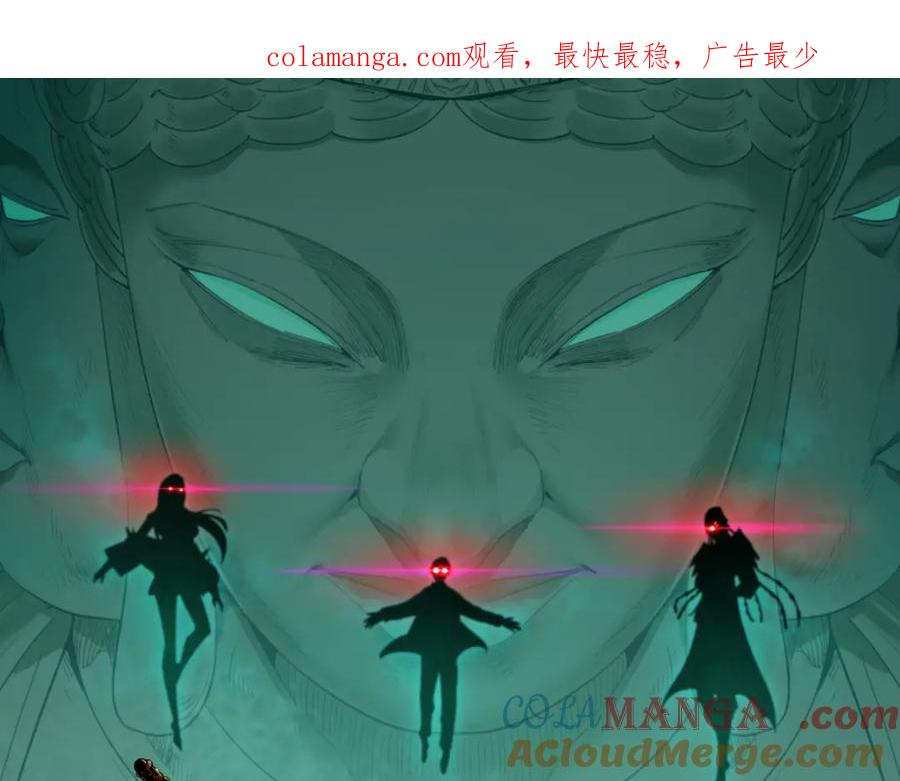 全球诡异时代免费漫画,第358话 高丽篇-鬼灵女团出道！1图