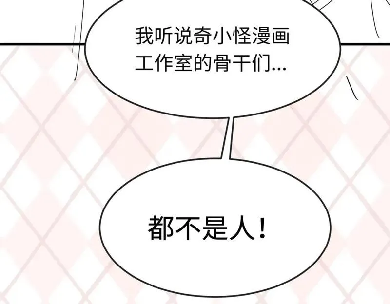全球诡异时代1-479集至大结局漫画漫画,第6期 肝画的日常（日更中）4图