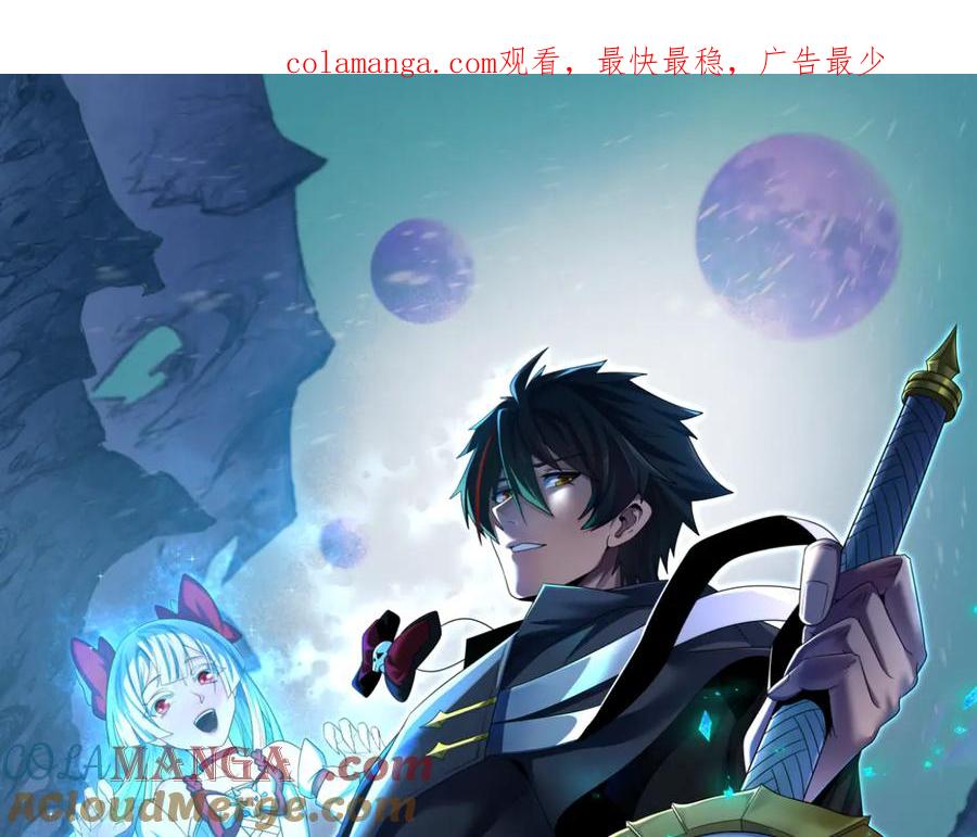 全球诡异时代合集漫画,第333话 高丽篇-监视！控制！净化！1图