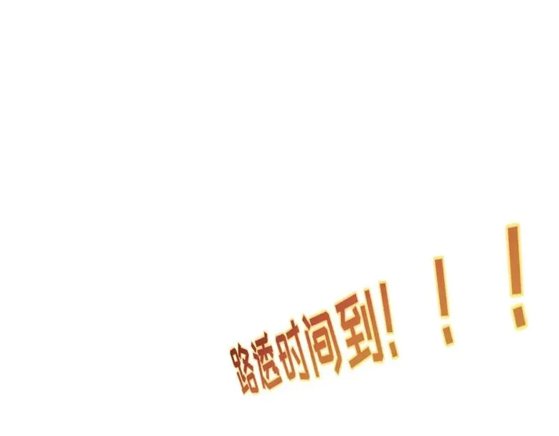 全球诡异时代1-479集至大结局免费漫画,第56期 路透社！（日更中）1图