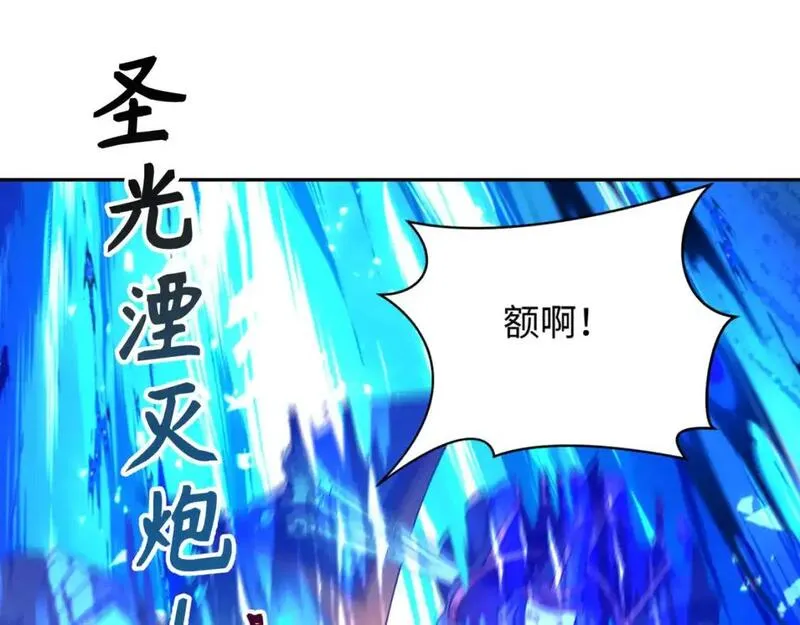 全球诡异时代漫画免费观看漫画,第225话 传奇猎魔人！5图
