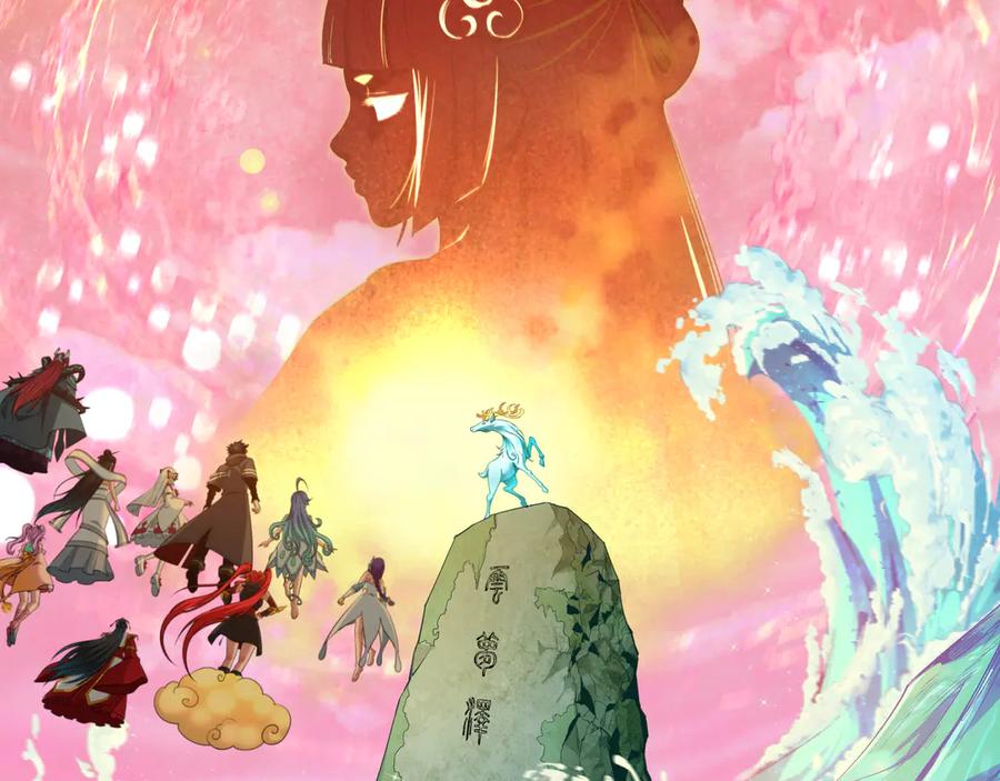 全球诡异时代一口气看完漫画,第369话 云梦篇-云梦泽！2图
