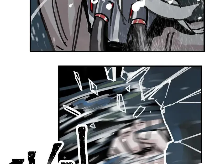 到底有没有超能力者漫画,第84话 小小的重逢3图