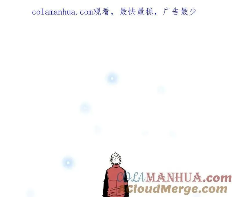 到底有没有超能力者漫画,第80话 令人不安的吸收1图