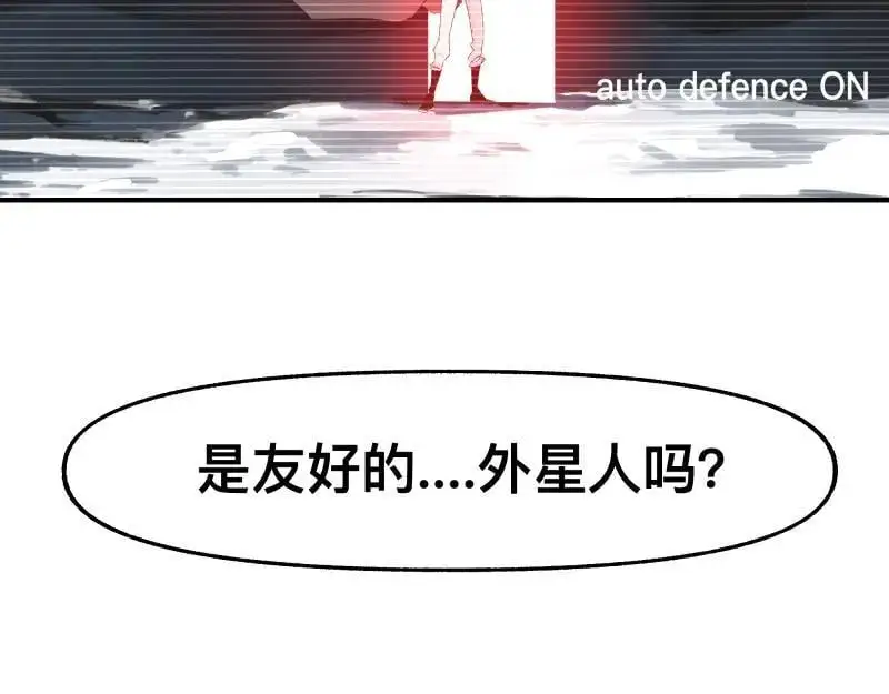 世上拥有超能力的人漫画,第90话 求什么，得什么5图