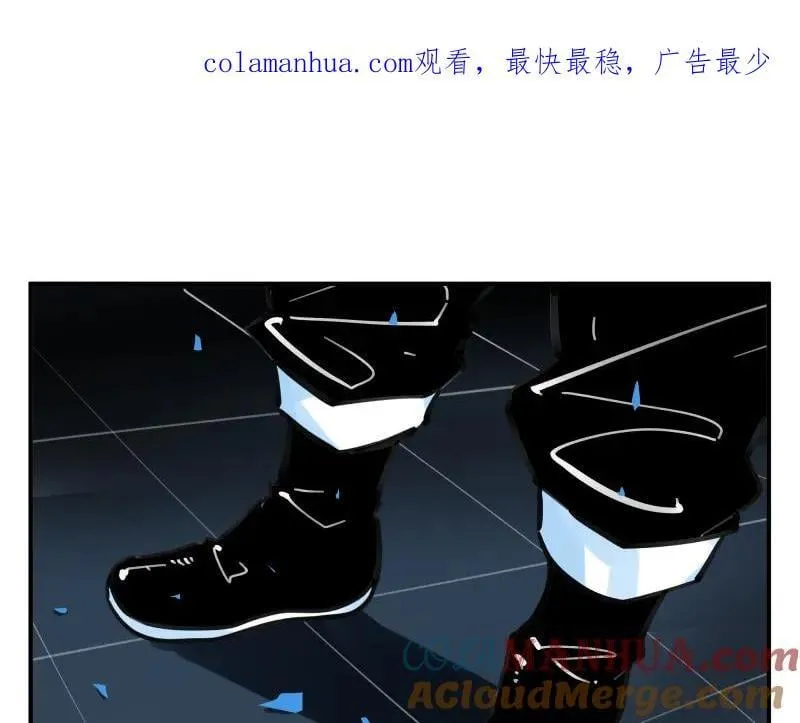 拥有超能力的漫画,第77话 诺斯底？最后的验证1图