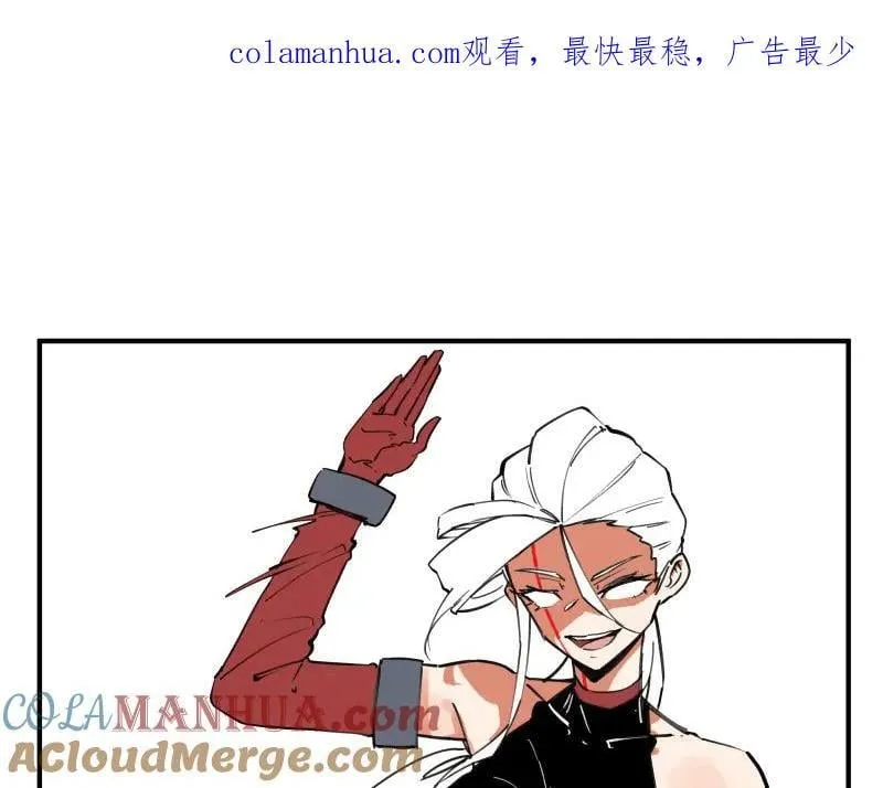 世上拥有超能力的人漫画,第75话 从她身体里滚出来！1图