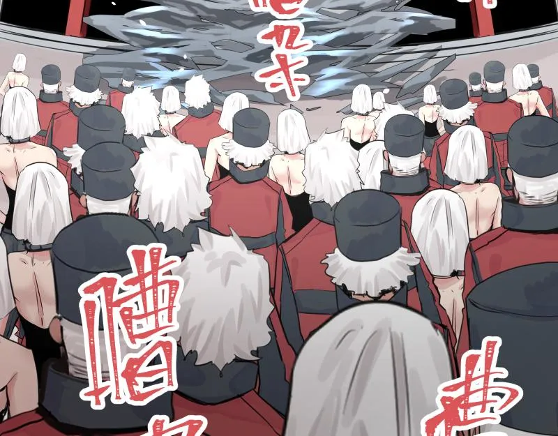 拥有超能力的漫画,第23话 伪装、欺骗。背叛也是解决问题的方法5图