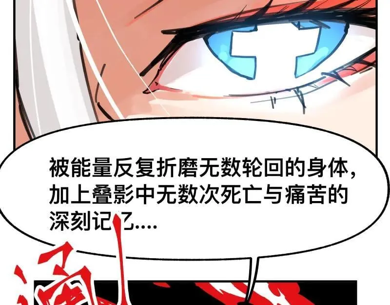 世上拥有超能力的人漫画,第75话 从她身体里滚出来！3图