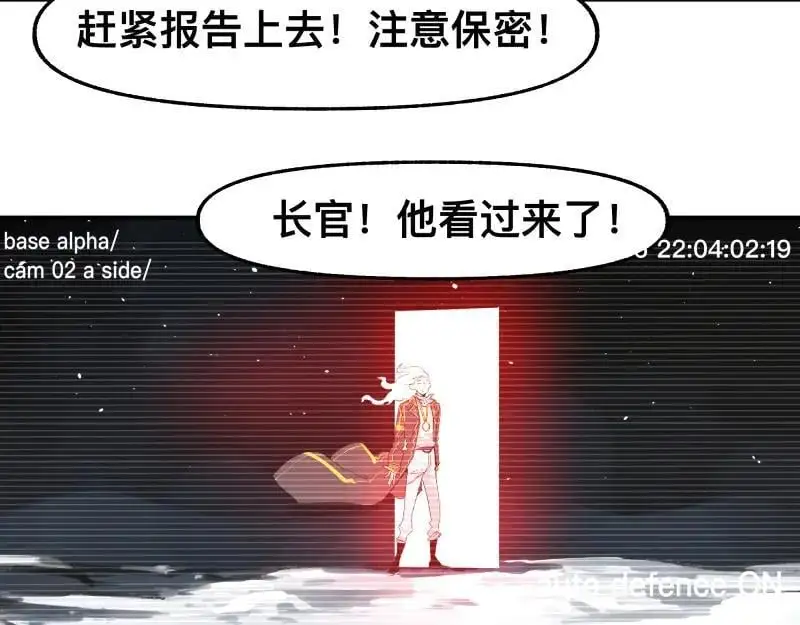 世上拥有超能力的人漫画,第90话 求什么，得什么3图