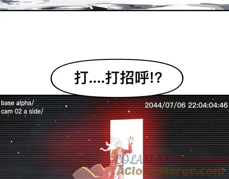 世上拥有超能力的人漫画,第90话 求什么，得什么4图
