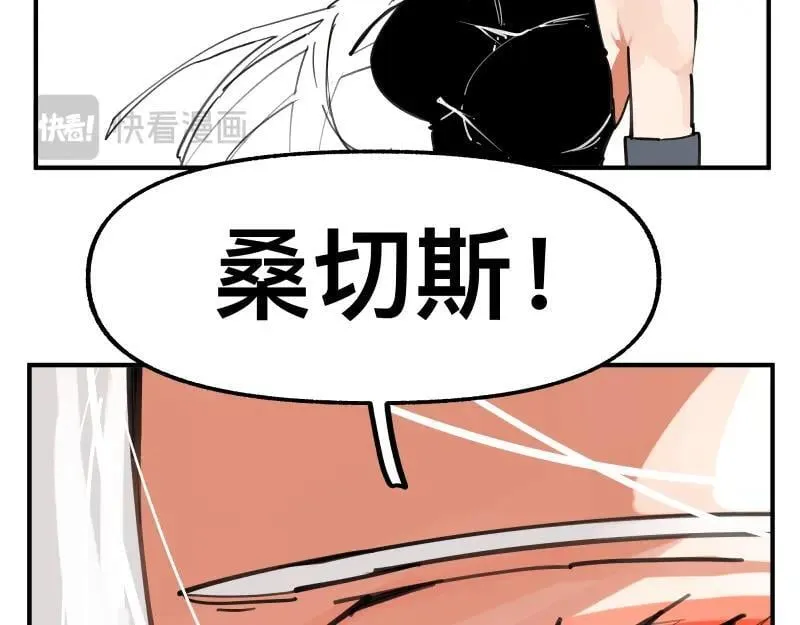 世上拥有超能力的人漫画,第75话 从她身体里滚出来！2图