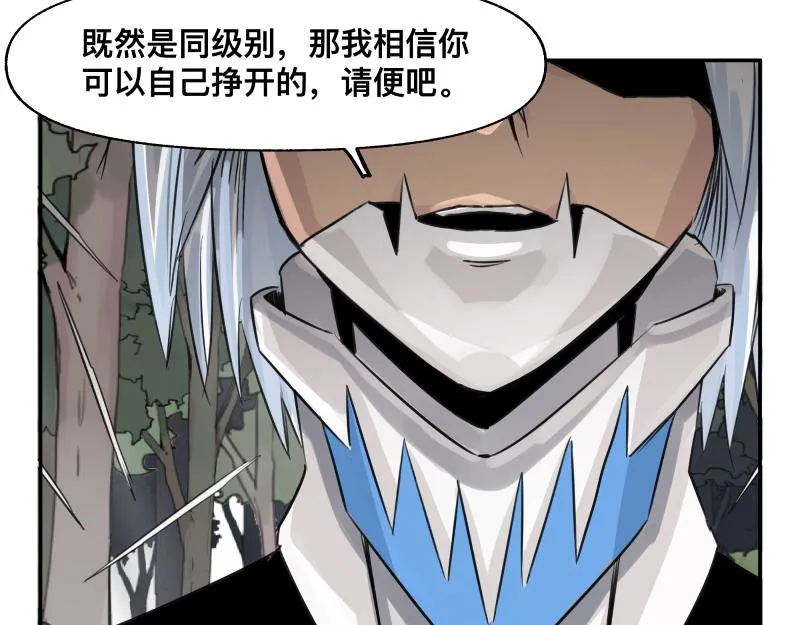 只有超能力者受伤的世界讲的什么漫画,第27话 圣殿“坦白局” 另一种“真相5图