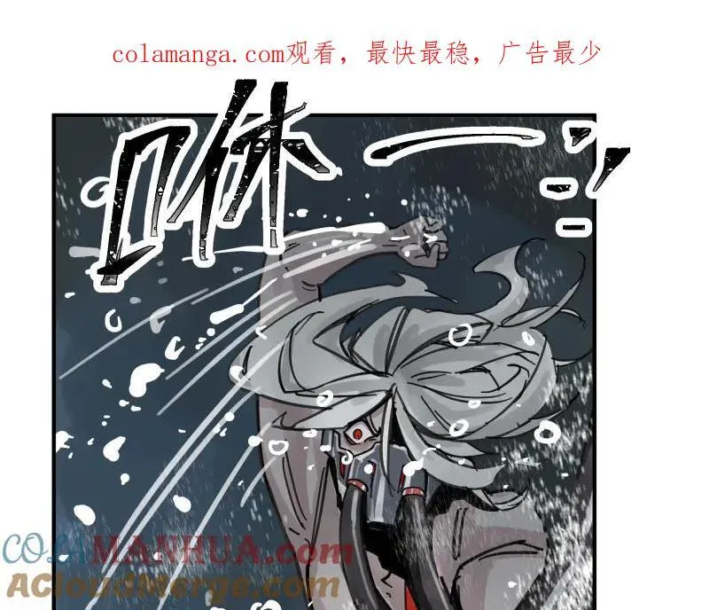 到底有没有超能力者漫画,第84话 小小的重逢1图