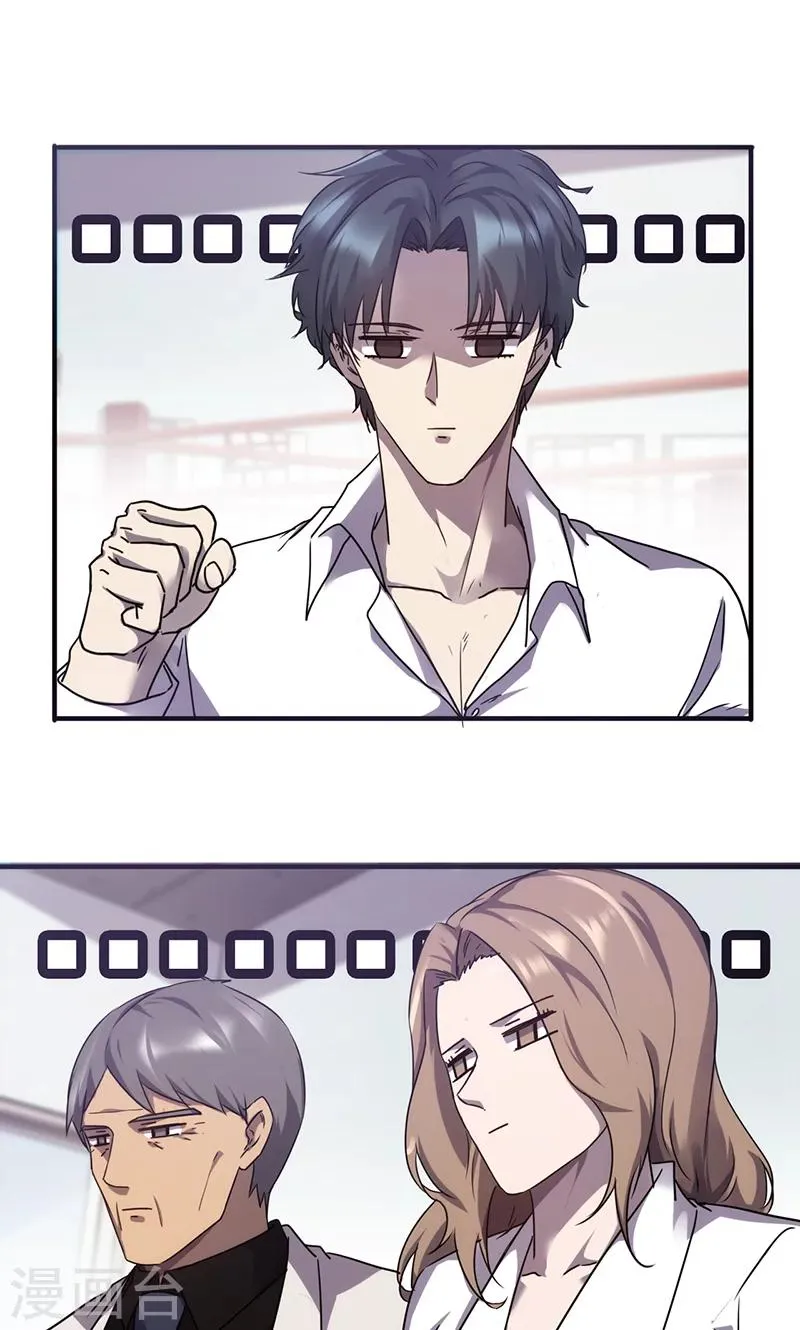 最强农民工电视剧漫画,第67话 娇滴滴2图
