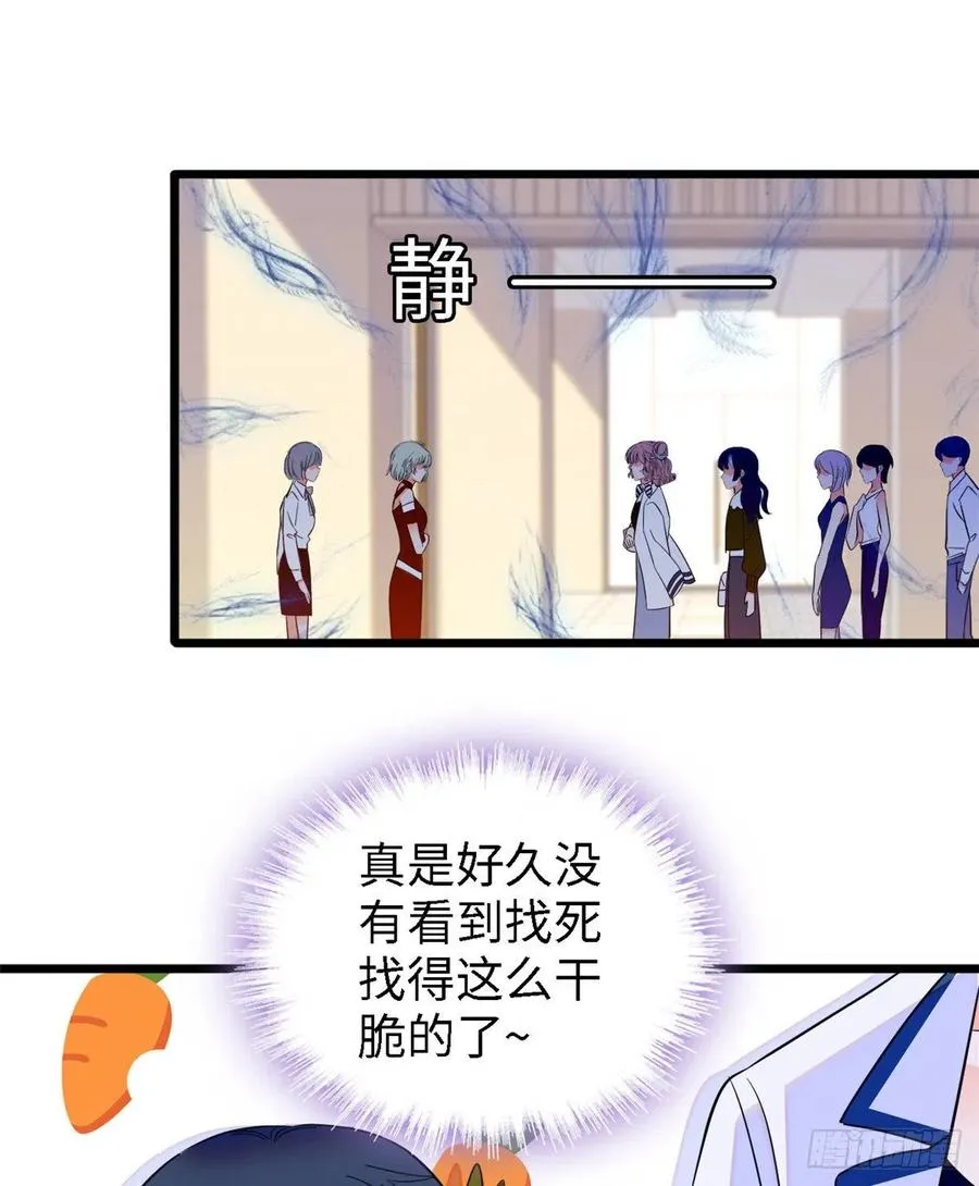 全网都是我和影帝cp粉全文阅读漫画,089 百里集团？我买了2图