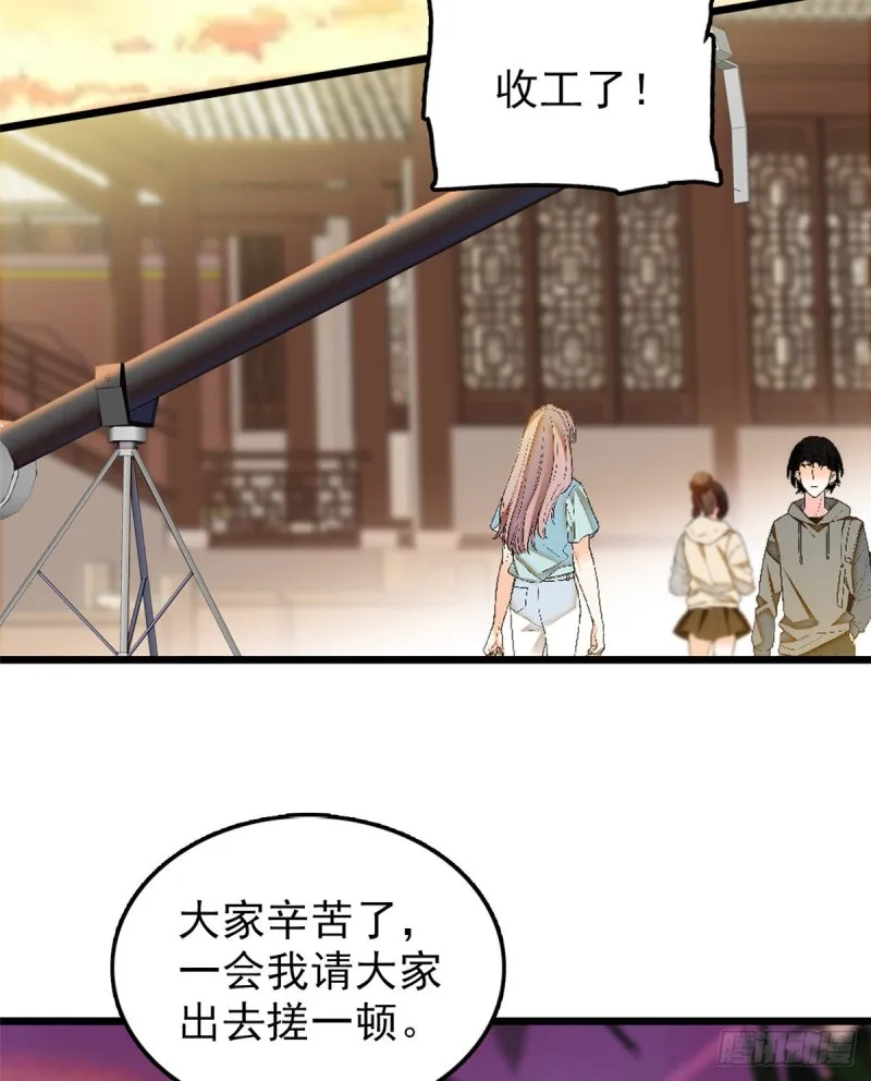 全网都是我和影帝cp粉漫画免费下拉式奇漫屋漫画,034 我都是直接骂的，垃圾！3图