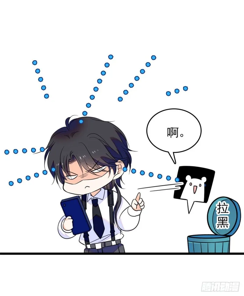 全网都是我和影帝cp粉在哪里看漫画,096 蔺洲来捉奸？5图
