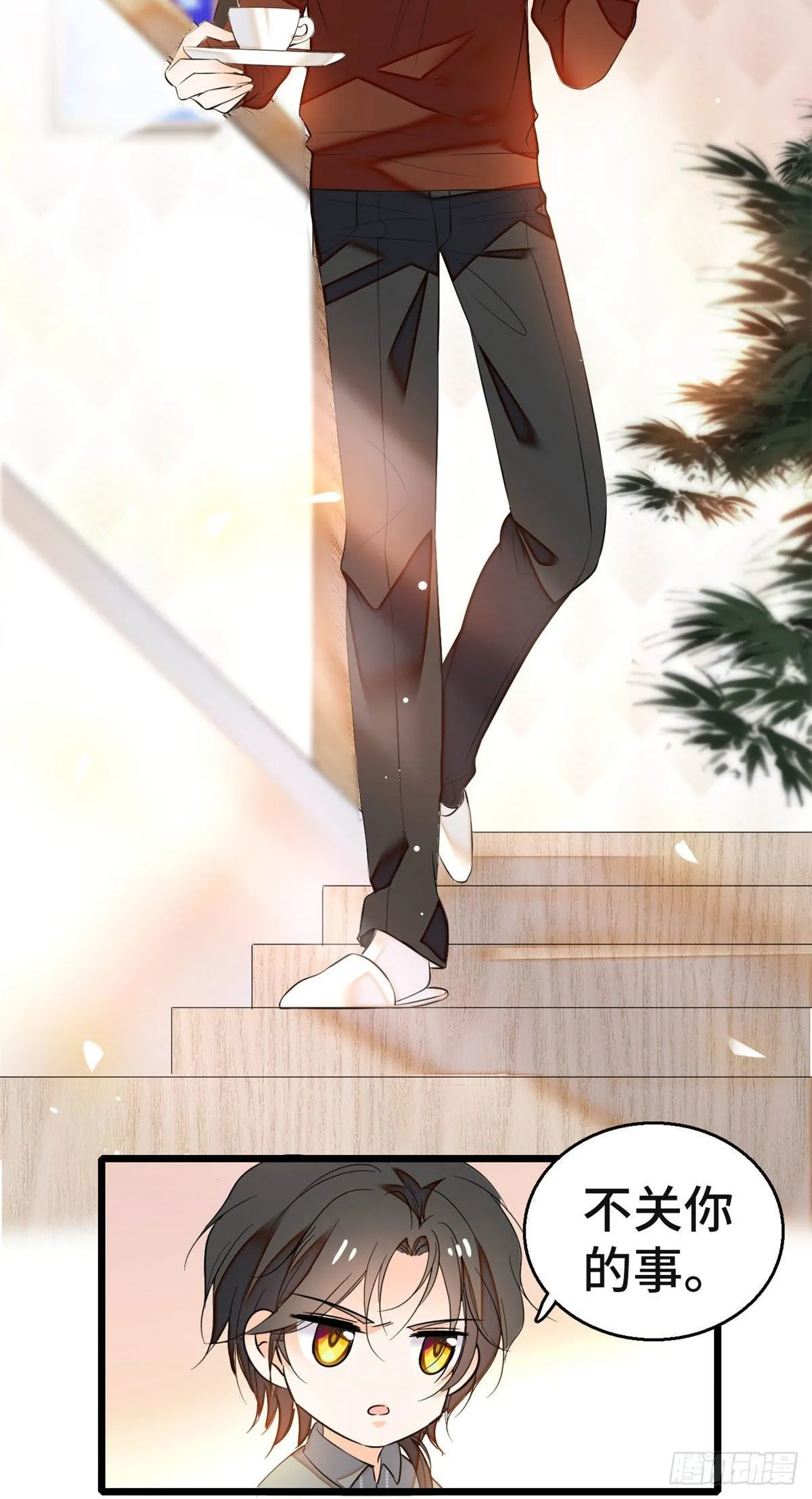 全网都是我和影帝cp粉小说漫画,008 她是我老婆5图