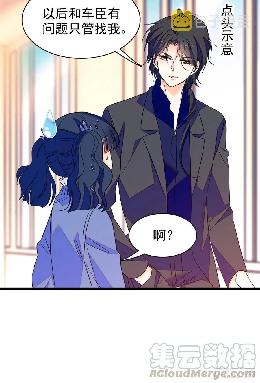 全网都是我和影帝cp粉漫画免费下拉式奇漫屋漫画,083 活着不好么？5图