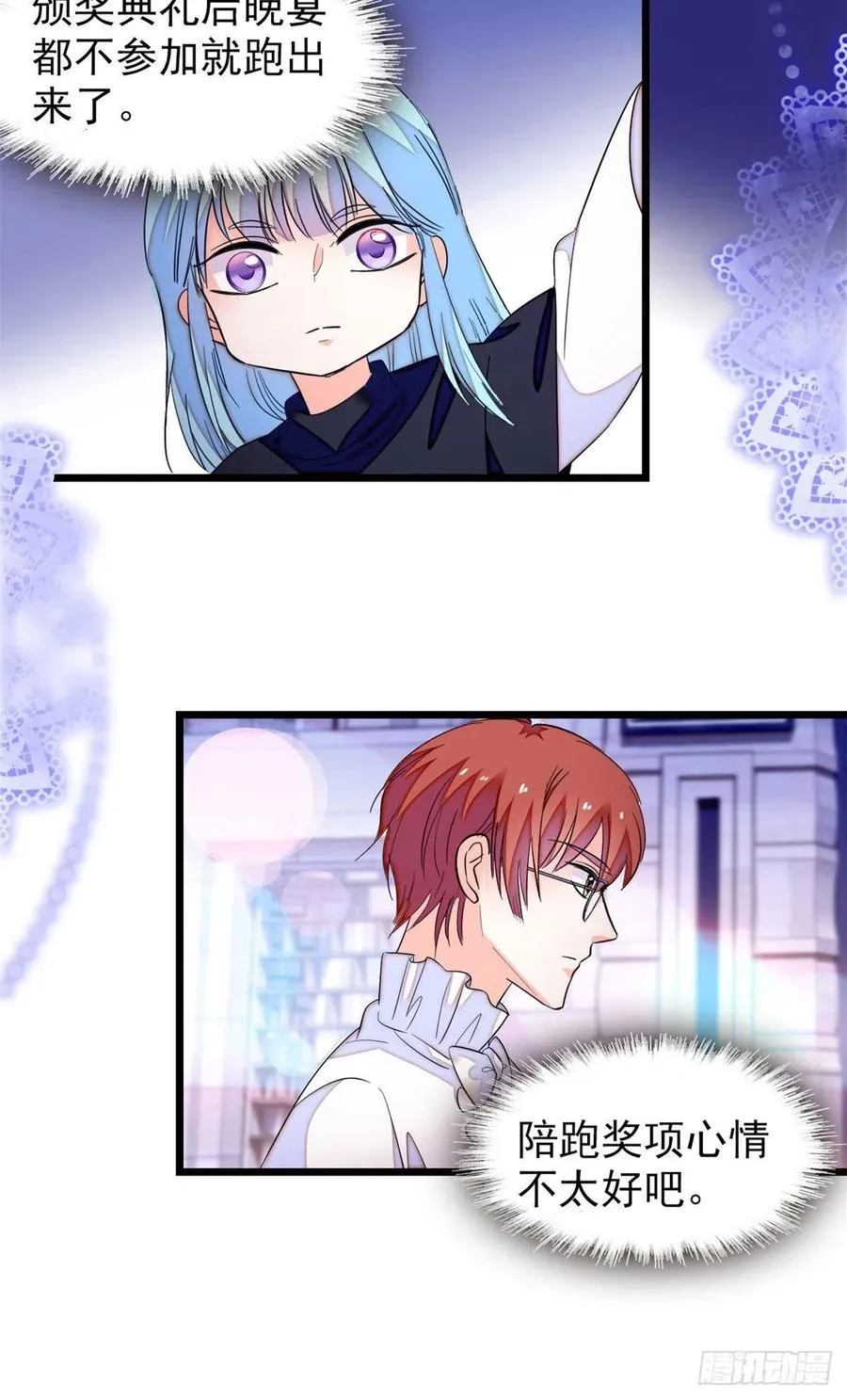 全网都是我和影帝cp粉的漫画漫画,157	官方指导同人写文4图