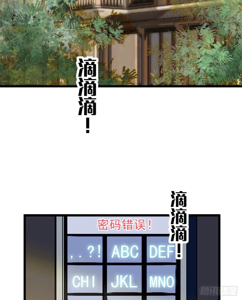 全网都是我和影帝cp粉28话漫画,035 我家蔺洲的活儿好不好？3图