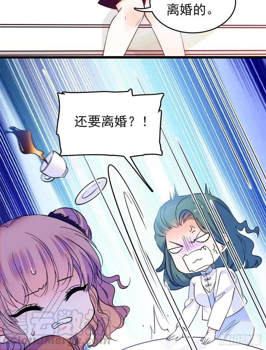 全网都是我和影帝CP粉免费漫画漫画,077 我……好难受……5图