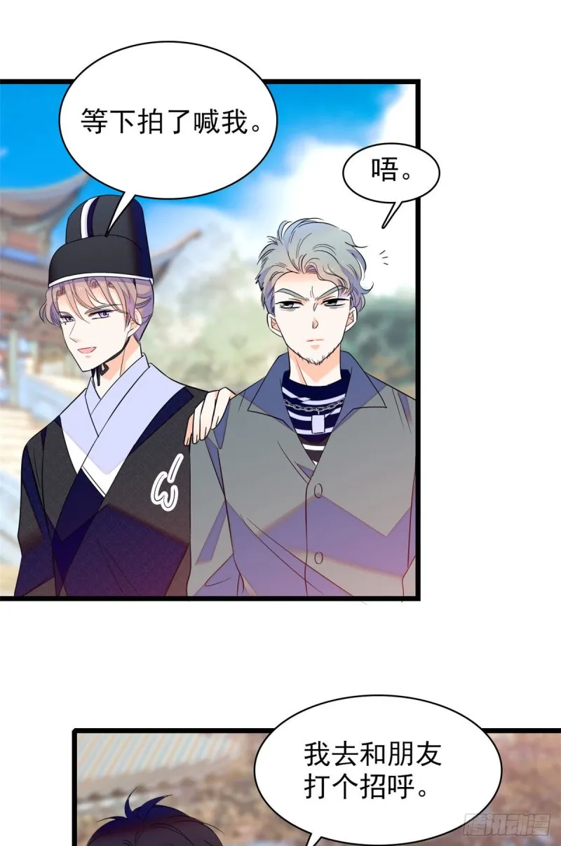 全网都是我和影帝CP粉漫画,102 蔺洲VS裴绡谕，第二轮2图
