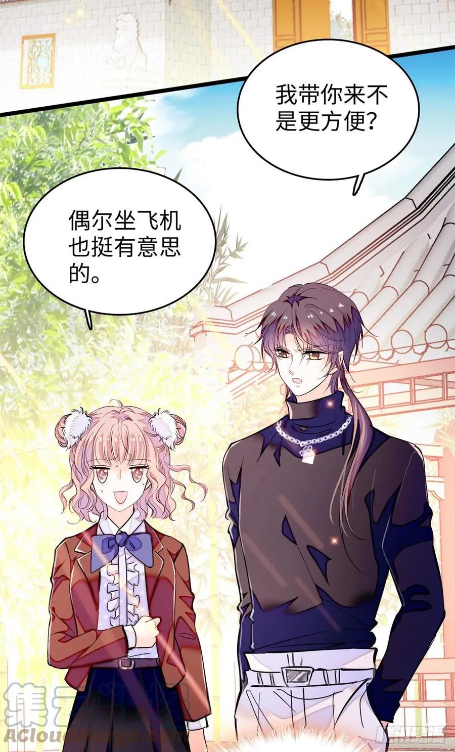 全网都是我和影帝cp粉图片漫画,188 你肚子里有好东西3图