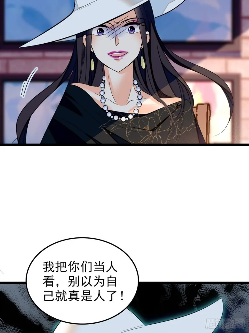 全网都是我和影帝cp粉免费漫画下拉奇漫屋漫画,033 你老婆手真快4图