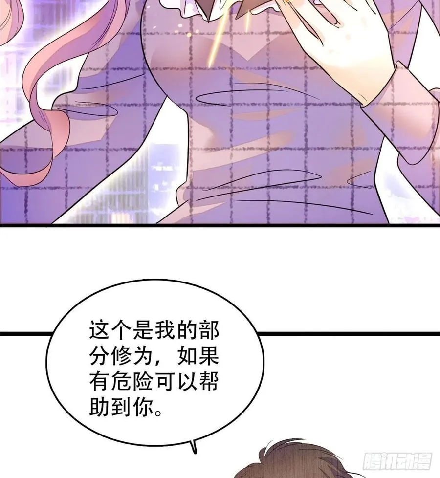 全网都是我和影帝cp粉漫画,197 我要大嘴巴子抽死你！3图