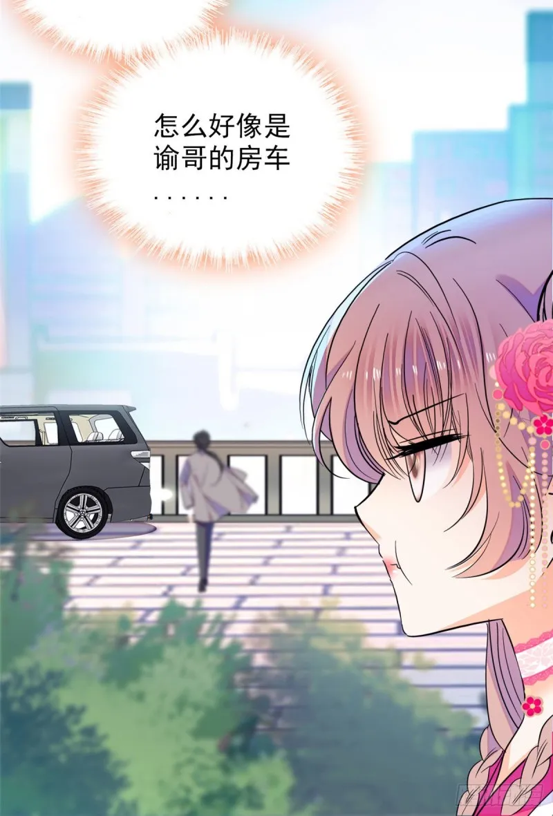 全网都是我和影帝CP粉漫画,102 蔺洲VS裴绡谕，第二轮4图