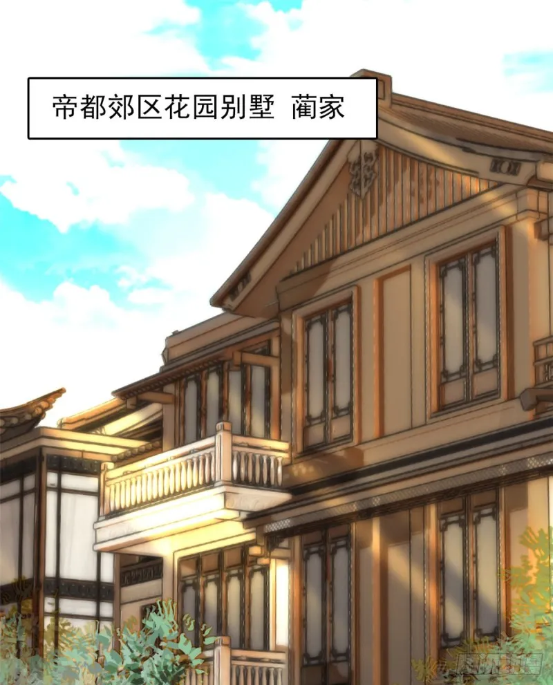 全网都是我和影帝cp粉28话漫画,035 我家蔺洲的活儿好不好？2图