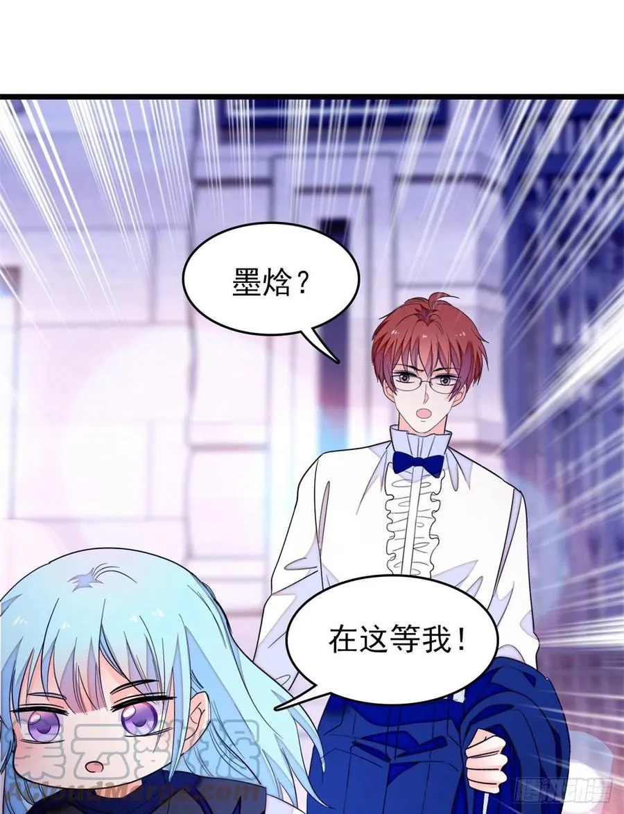 全网都是我和影帝cp粉的漫画漫画,157	官方指导同人写文5图
