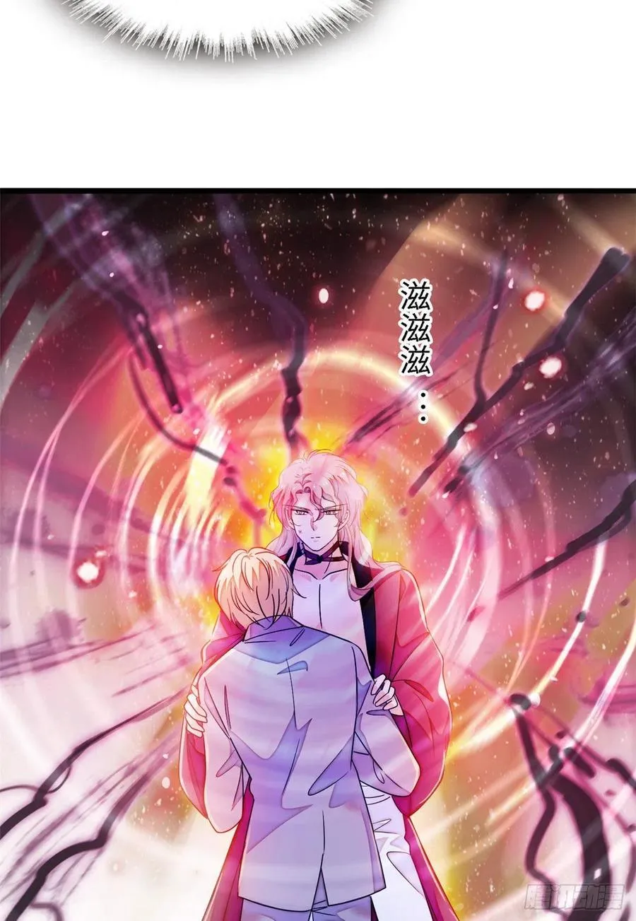 全网都是我和影帝cp粉原著漫画,178 你中有我，我中有你3图