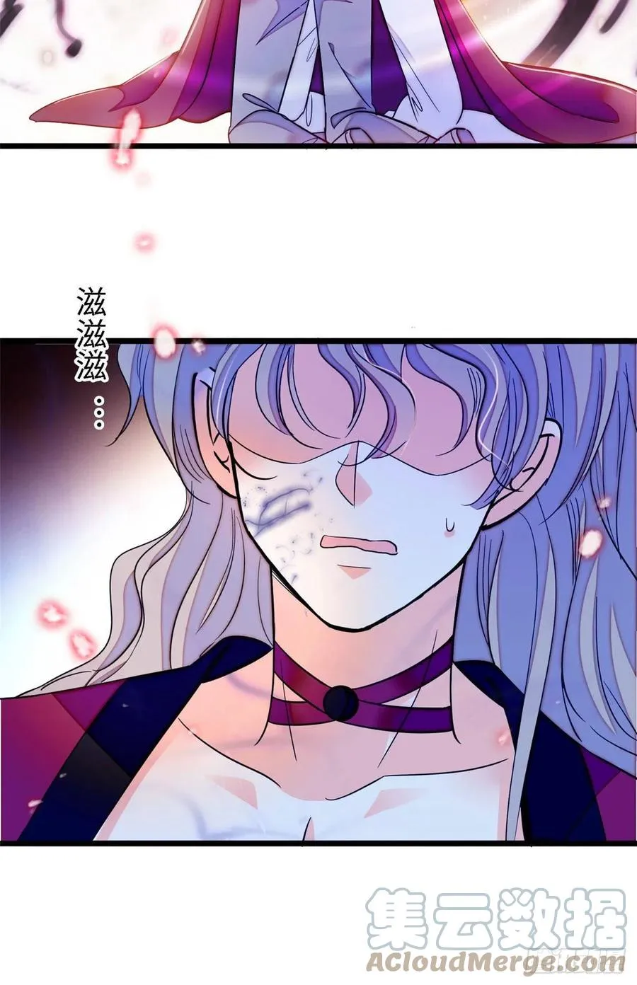 全网都是我和影帝cp粉原著漫画,178 你中有我，我中有你4图
