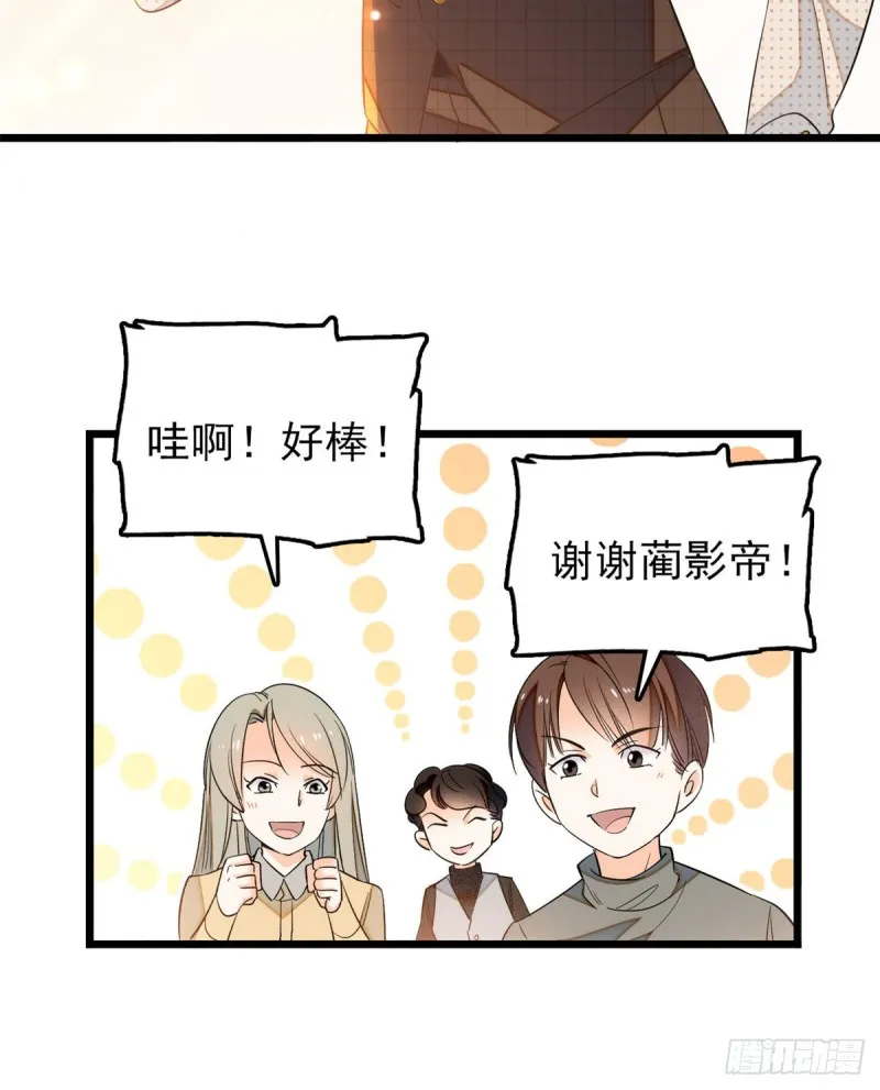 全网都是我和影帝cp粉漫画免费下拉式奇漫屋漫画,034 我都是直接骂的，垃圾！5图