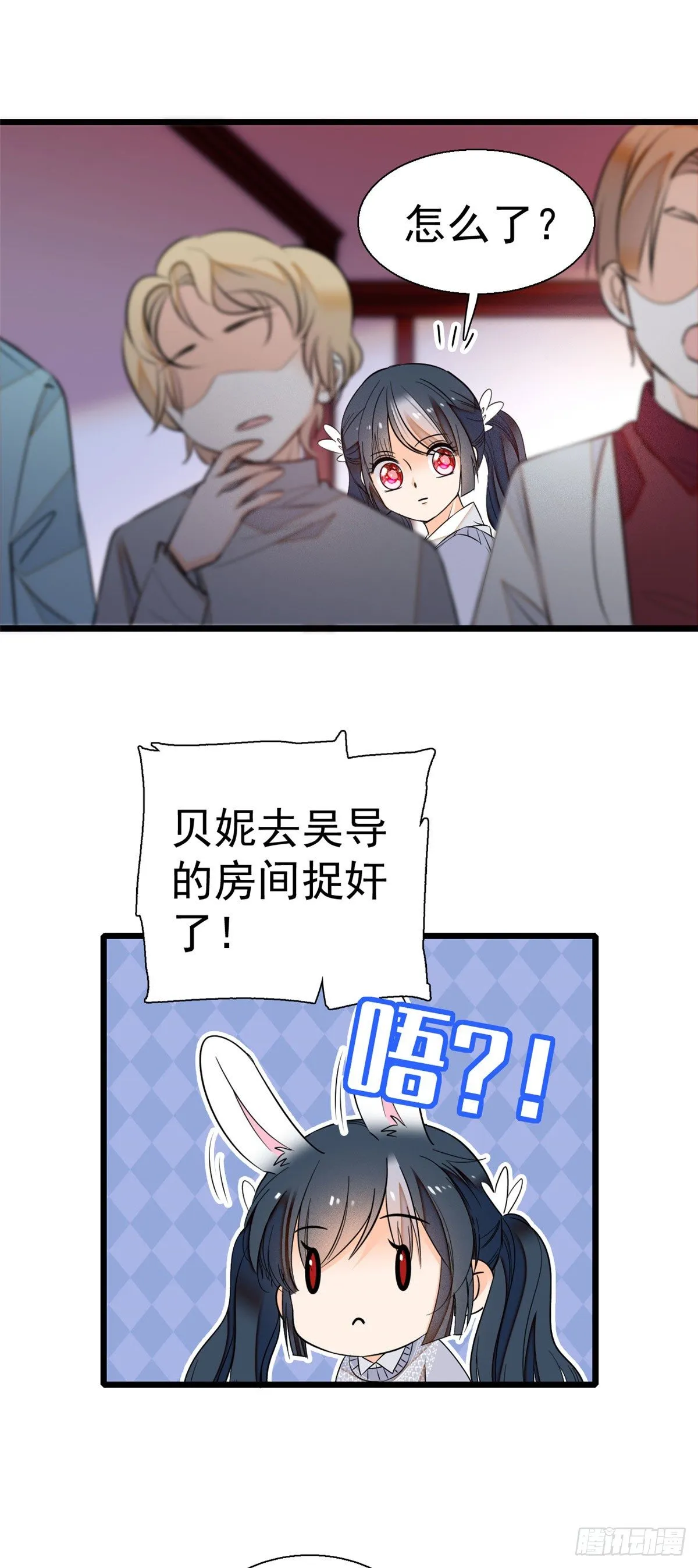 全网都是我和影帝cp粉免费漫画下拉奇漫屋漫画,009 剧本不是这么写的啊？2图