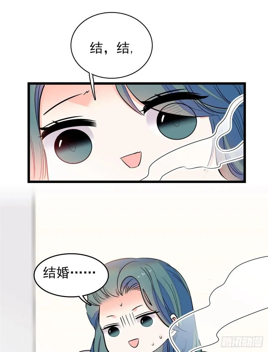 全网都是我和影帝CP粉免费漫画漫画,077 我……好难受……2图