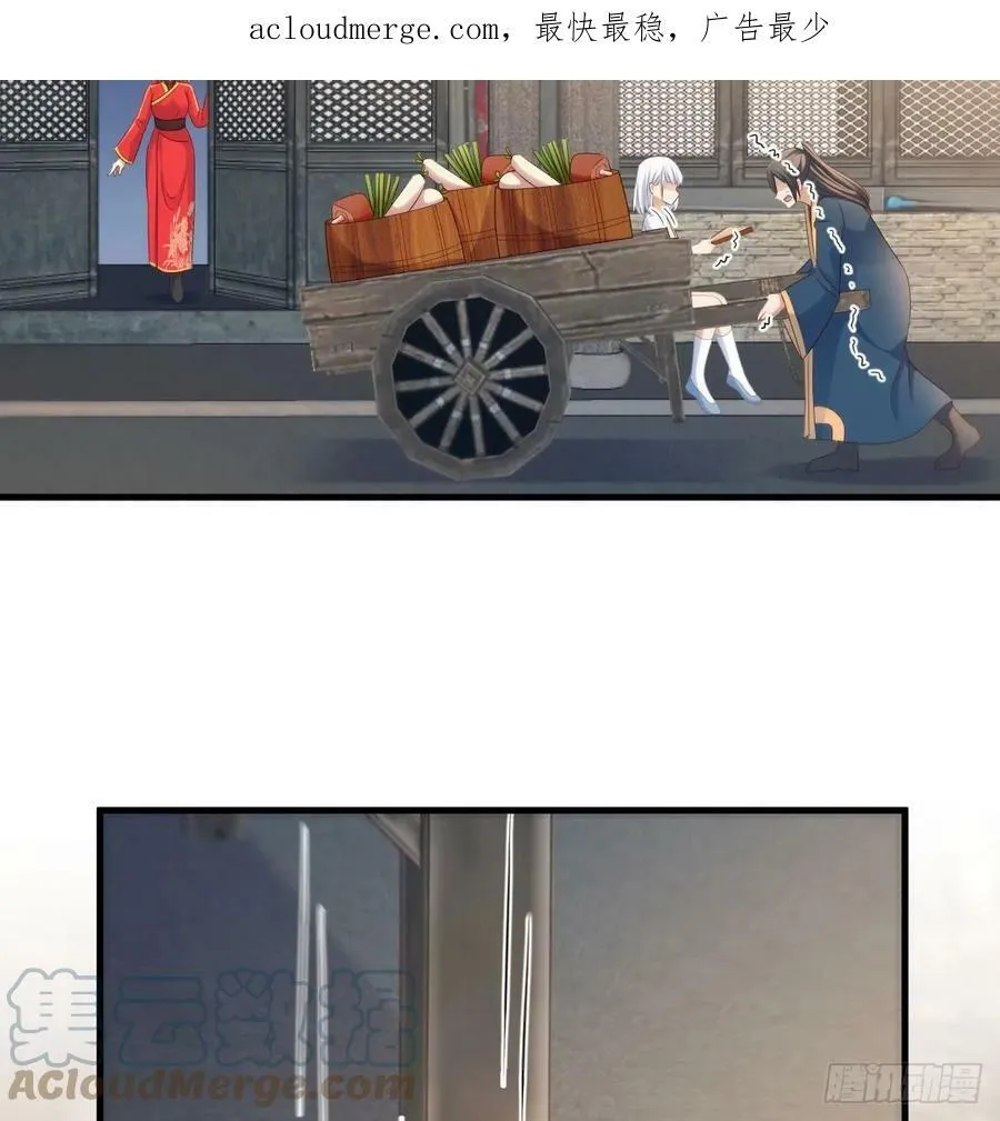 开局一座山第5集漫画,收入翻三倍4图