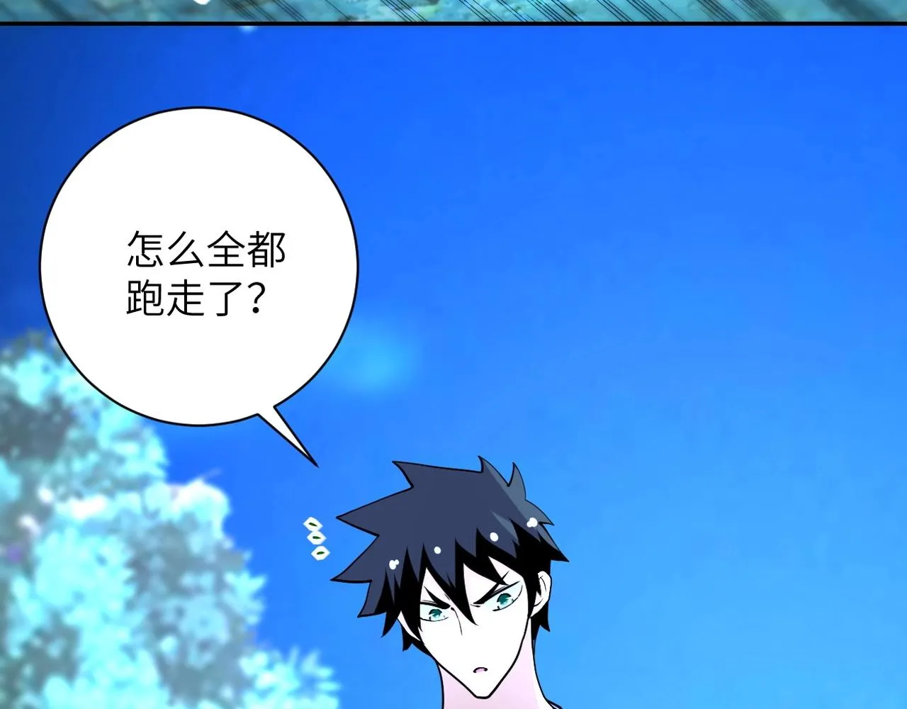 末世超级系统动漫全集免费观看漫画,第69话 兄弟的重逢5图