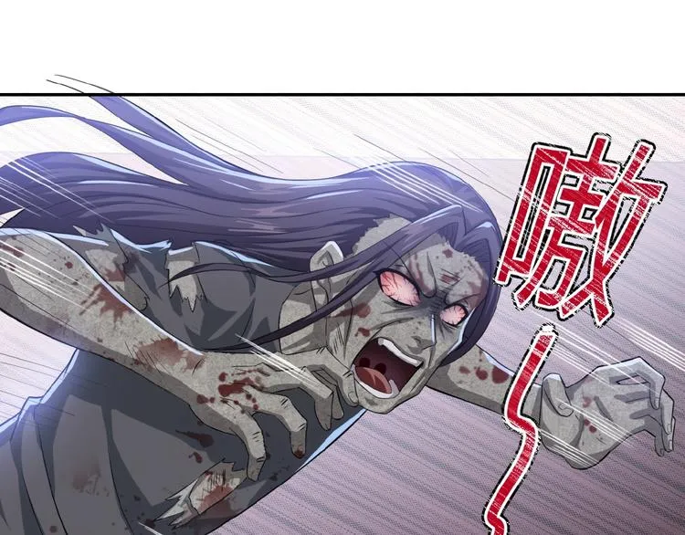 末世超级系统叶思彤发生什么漫画,第5话 你懂我意思吧4图