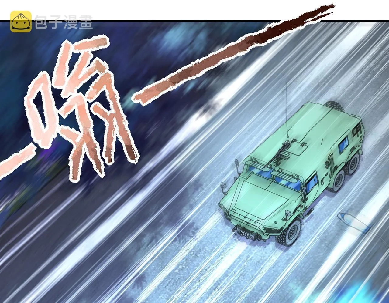 末世超级系统全集完整漫画,第162话 腹背受敌！4图