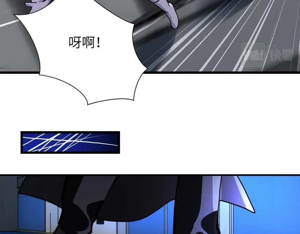 末世超级系统全集免费观看完整版动漫漫画,第372话 冰颜发威5图