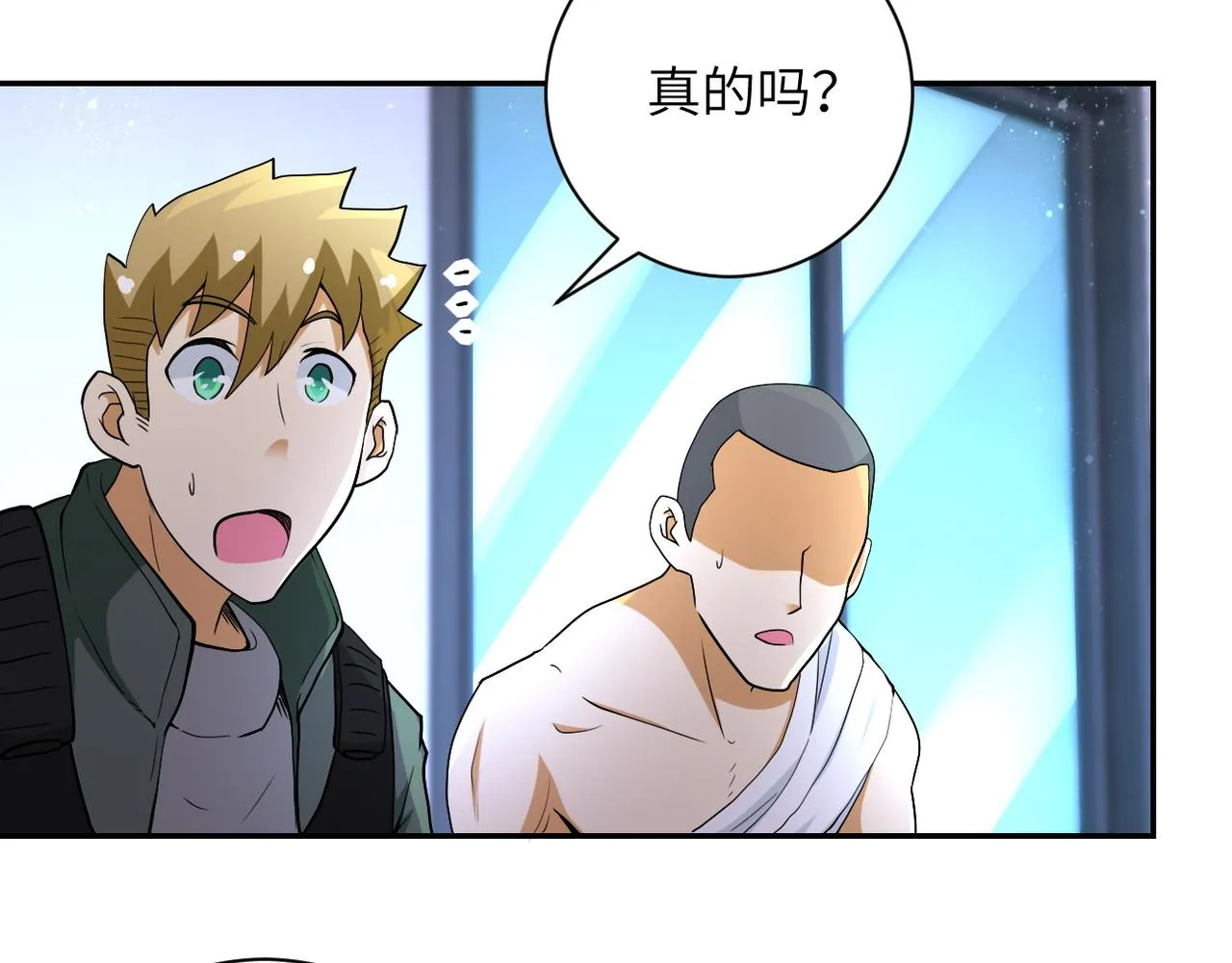 末世超级系统动漫全集免费观看漫画,第85话 老兵的尊严5图