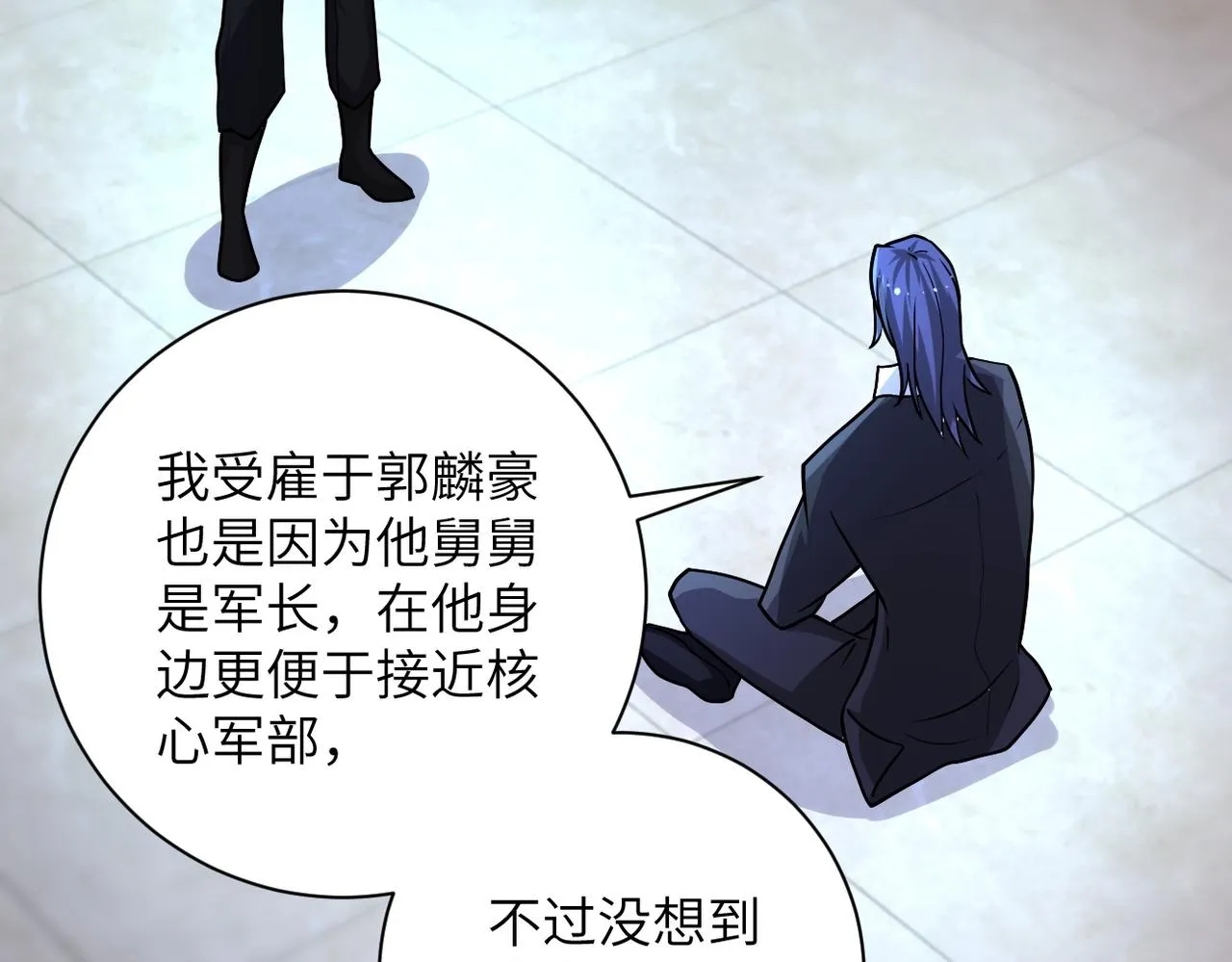 末世超级系统沙雕动画漫画,第191话 武轩暴走5图